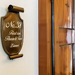 Romantik Zur Post Hotel 4*